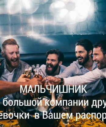 Живу в Москве и готова порадовать тебя своими услугами. 🔥
Мои возможности безграничны: я готова исполнить все твои сокровенные фантазии и доставить тебе незабываемое удовольствие. 💦
Фото, которые ты видишь, полностью соответствуют моему внешнему виду. Красивая, соблазнительная и стройная - я идеальный выбор для тех, кто ценит красоту и страсть. 💋
Мое портфолио открыто для просмотра, а отзывы моих довольных клиентов лишь подтверждают мою профессиональность и умение доставить настоящее блаженство. 🌟
Не упусти свой шанс на незабываемую встречу со мной в Москве, позвони мне и мы сможем устроить настоящий праздник страсти и наслаждения. Доверься мне, и я превращу твои мечты в реальность. Ты заслуживаешь только лучшего! 😉 Шахноза